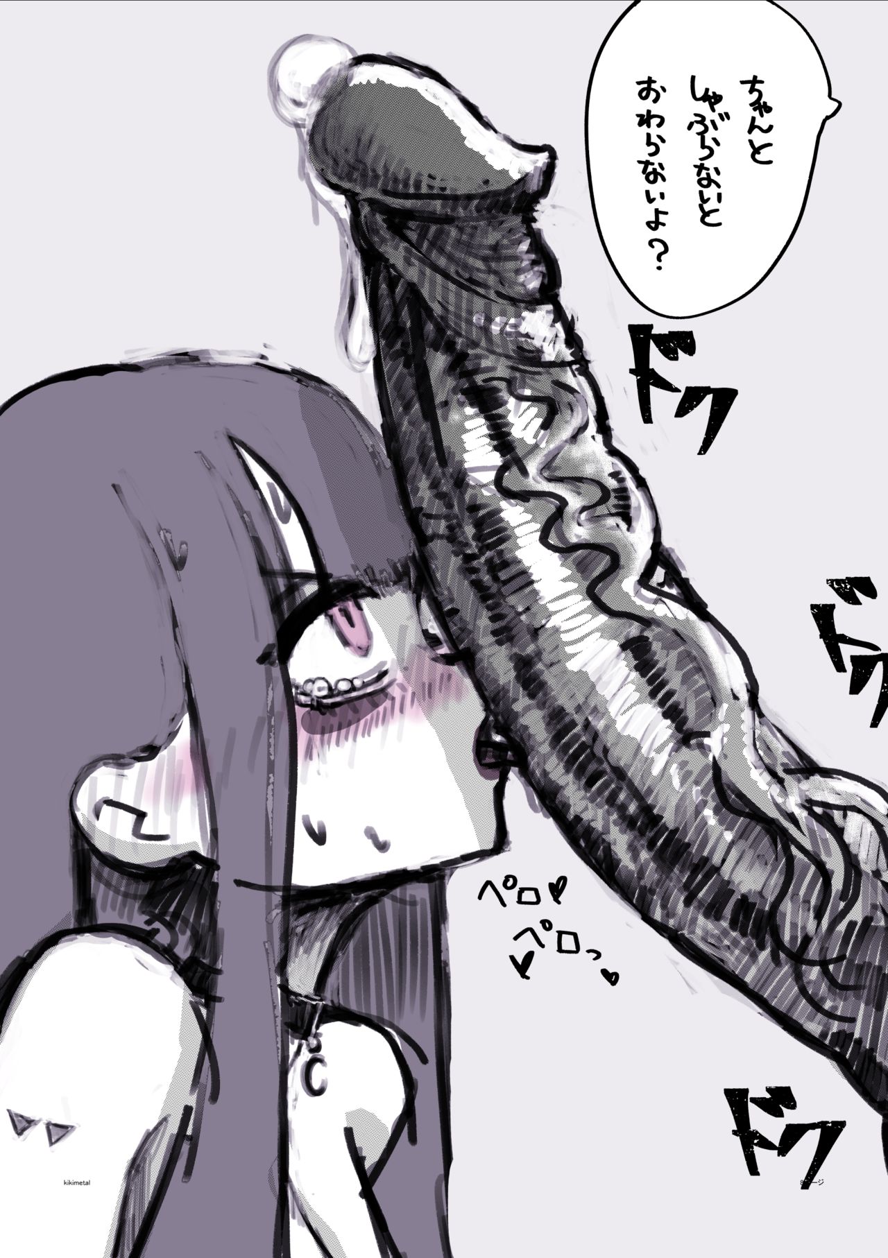 Kikimetal page 6 full