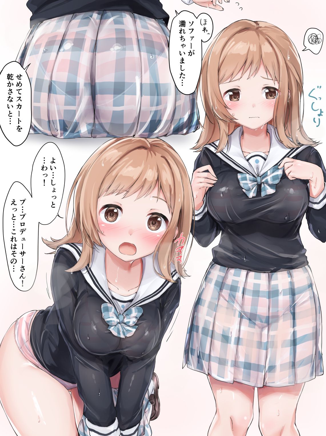 greatnaosuke page 5 full