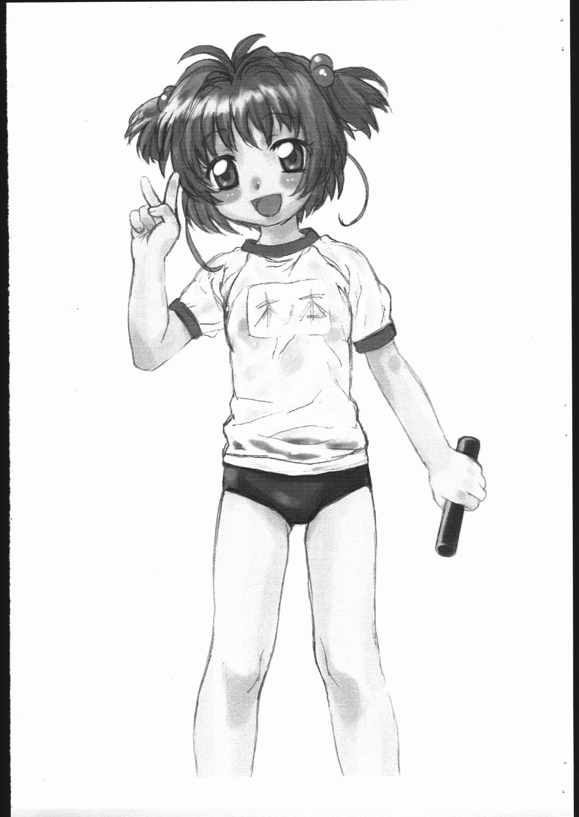 Yaezakura page 2 full