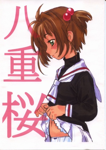Yaezakura cover