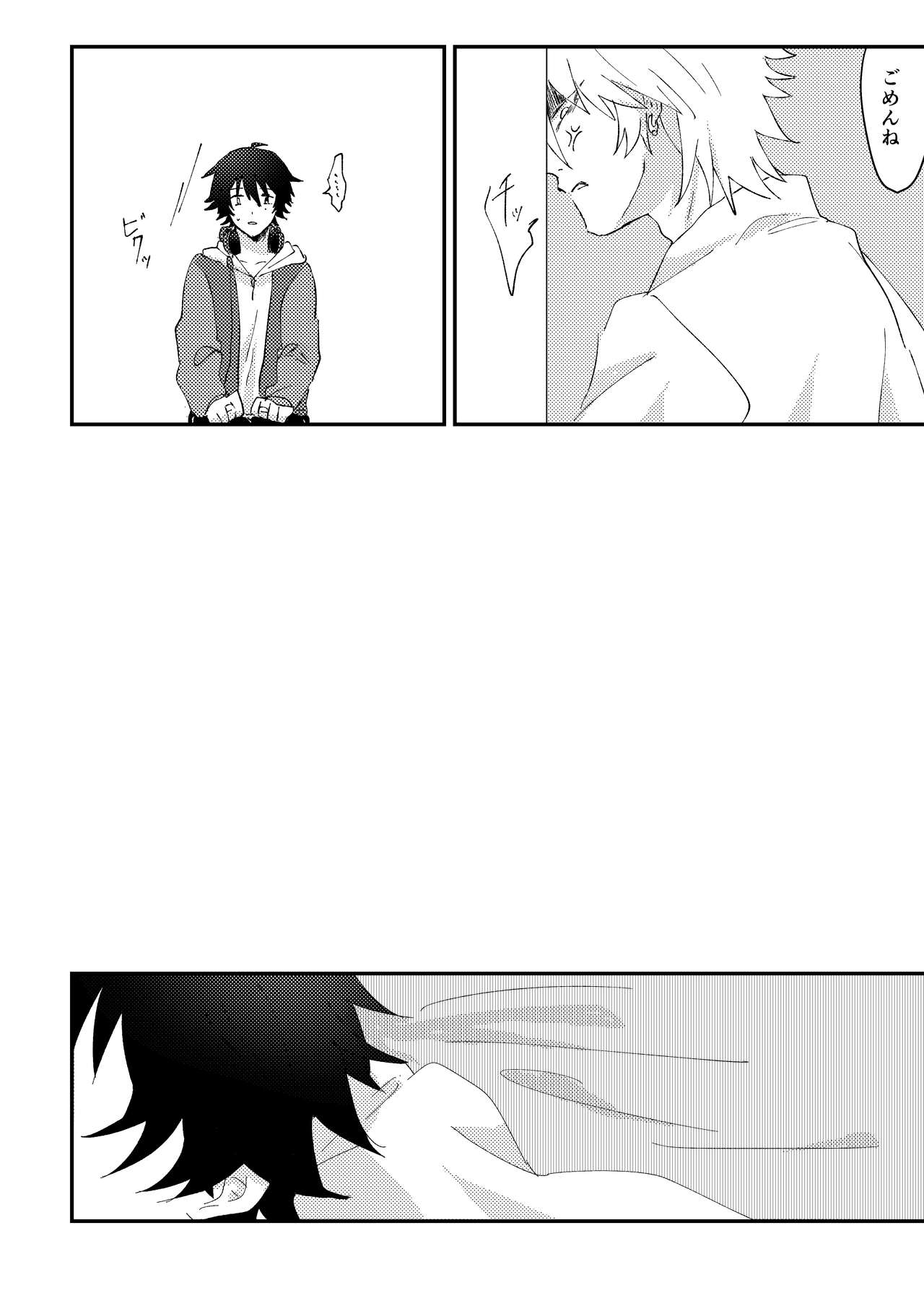 goodbye lily page 8 full