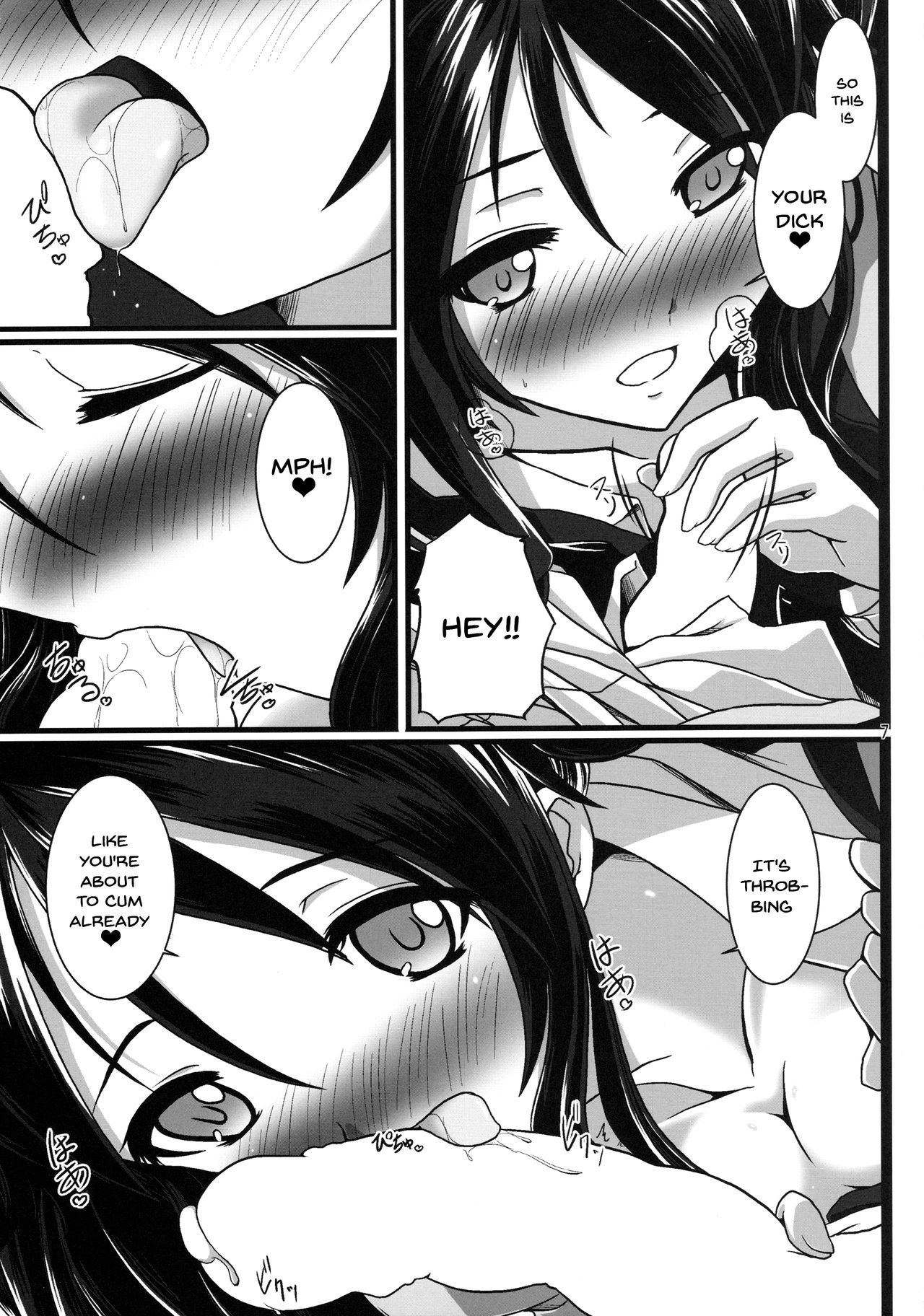 Ore, Osananajimi ni Shojo o Ubawaresou nandesukedo. page 8 full