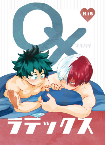 Marubatsu Latex cover