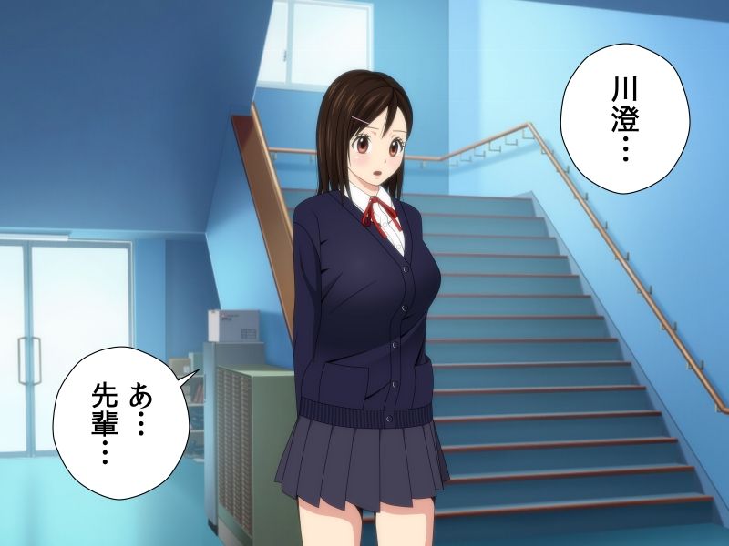 Momasete! Sayaka page 2 full