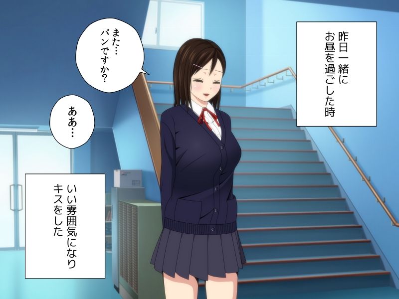 Momasete! Sayaka page 4 full