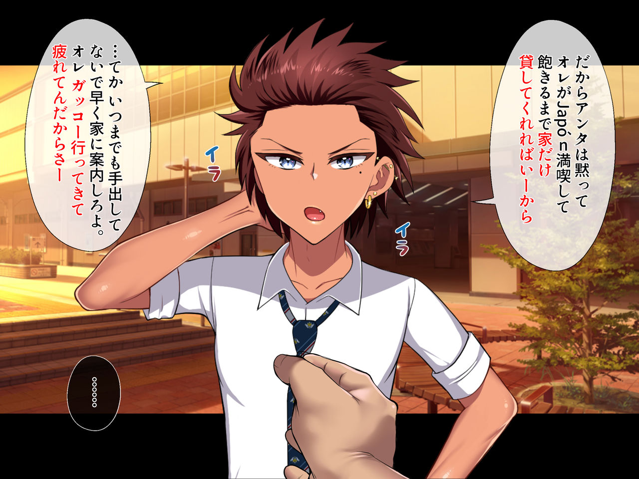 Osu nanoni Bonyuu ga Deru!? Latin-kei Kasshoku Namaiki Danshi no Mesu Ochi Homestay! page 10 full