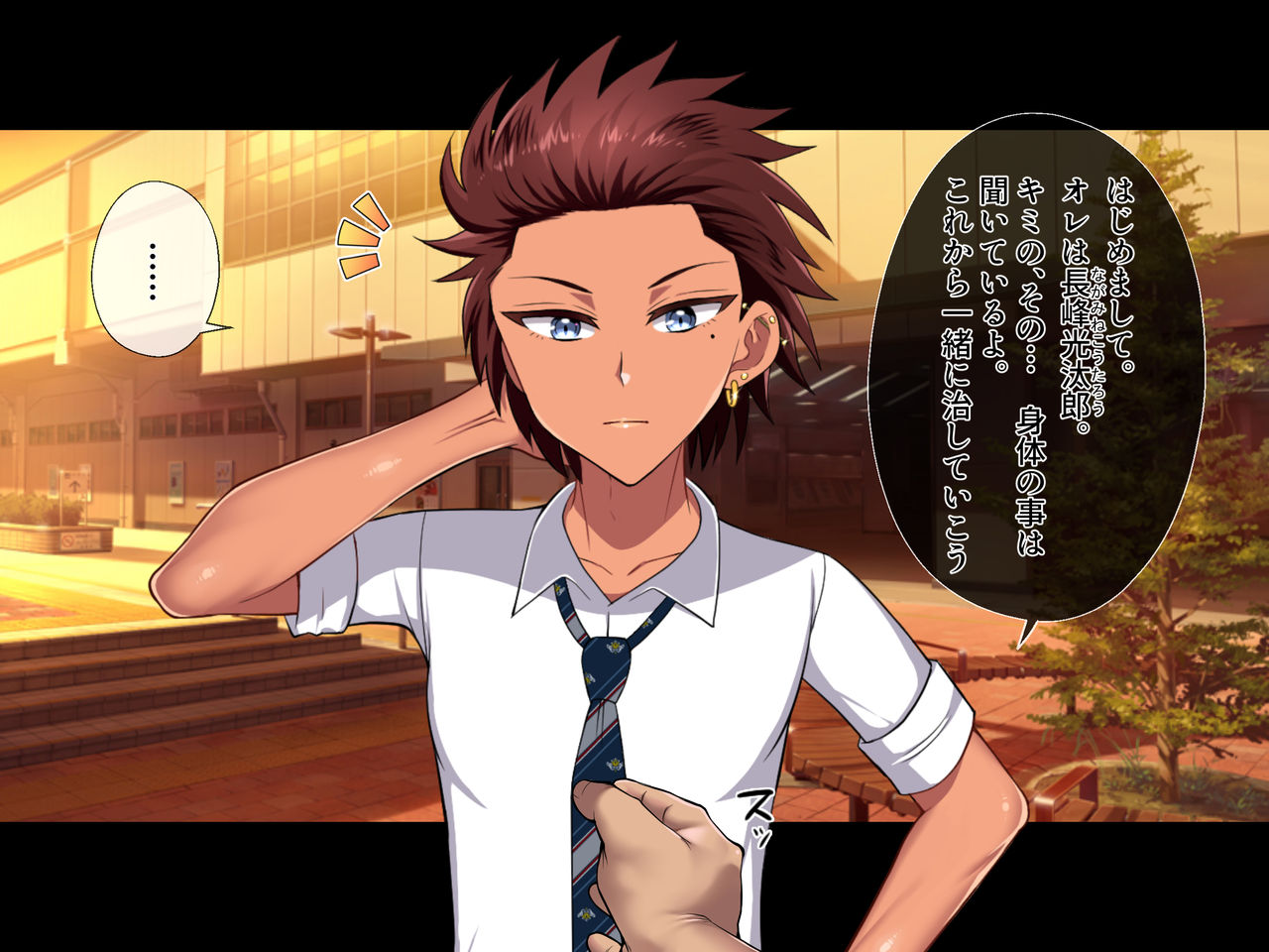 Osu nanoni Bonyuu ga Deru!? Latin-kei Kasshoku Namaiki Danshi no Mesu Ochi Homestay! page 8 full
