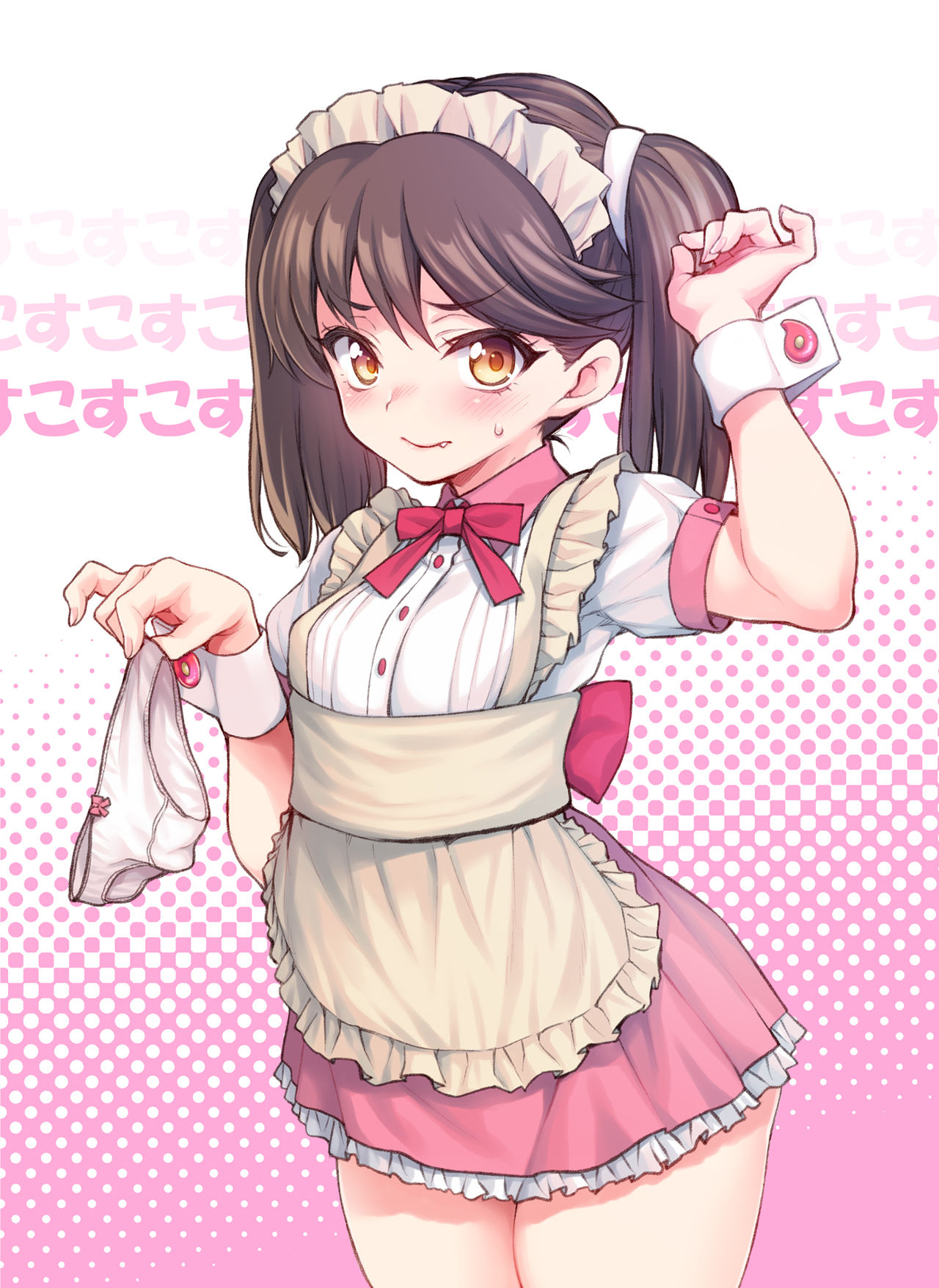 Cos Cos Ryuujou page 3 full