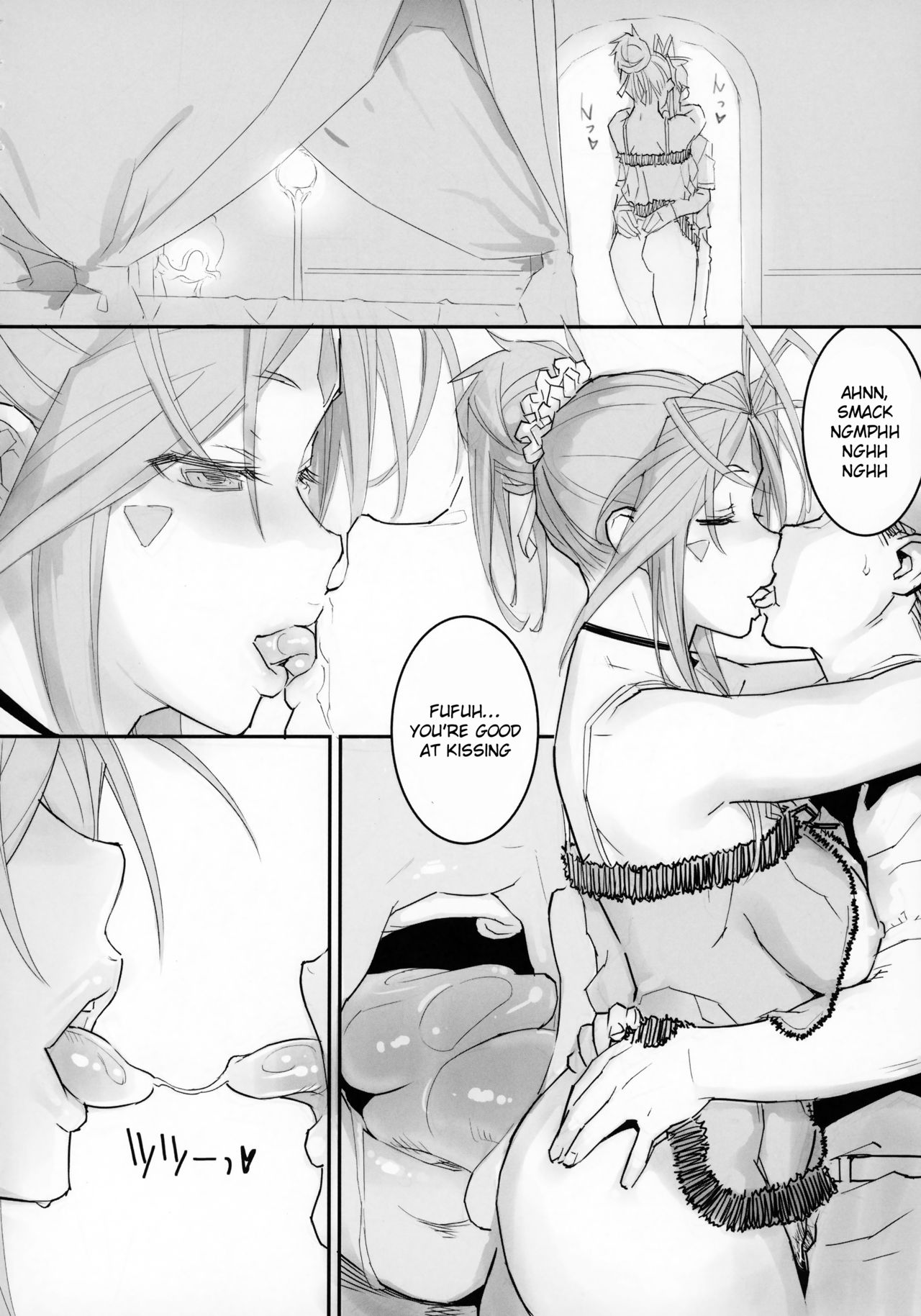 Megami Sama to Nobetsumakunashi page 3 full