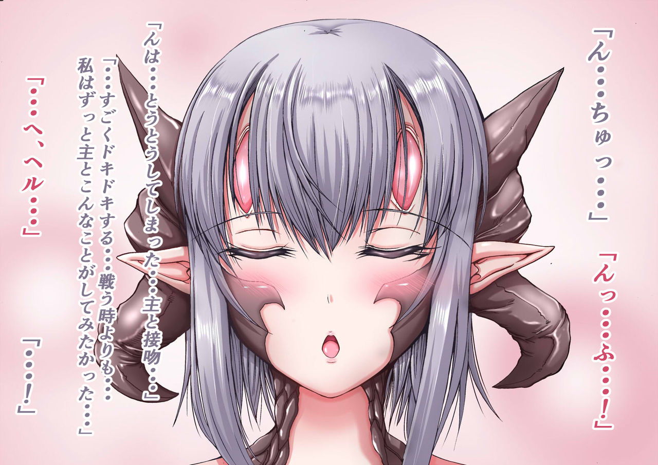 Fukashin na Kimi no Tameni page 8 full