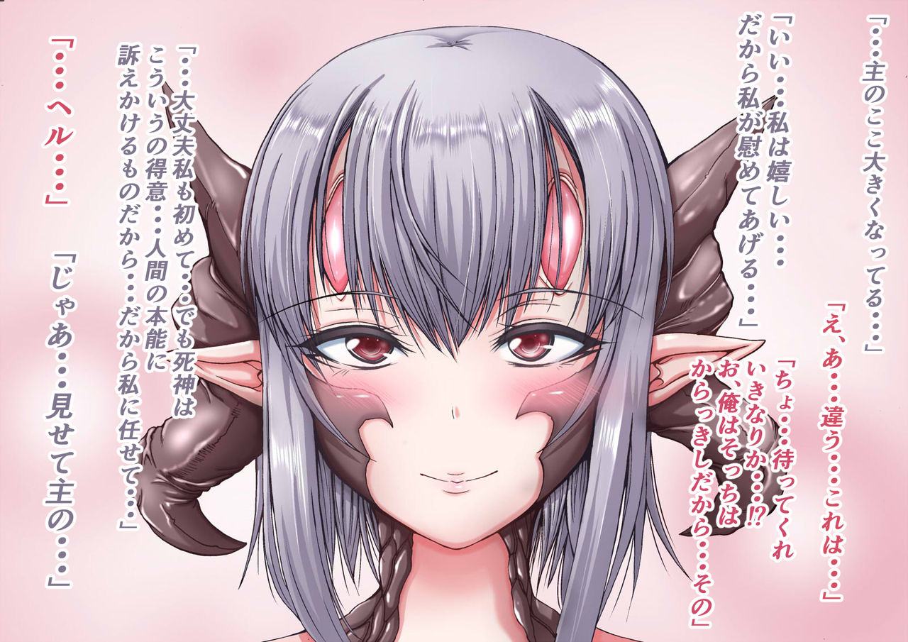 Fukashin na Kimi no Tameni page 9 full