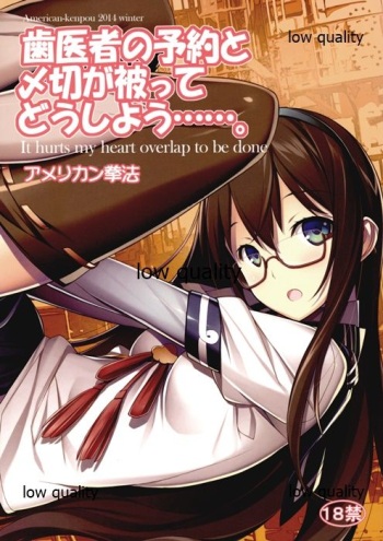 Haisha no Yoyaku to Shimekiri ga Kabutte Doushiyou....... - It hurts my heart overlap to be done cover