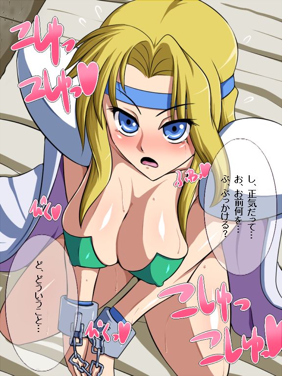 Hakudaku Shougun page 4 full
