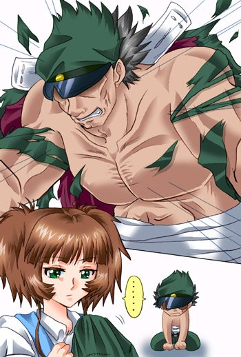 うにゃ page 8 full