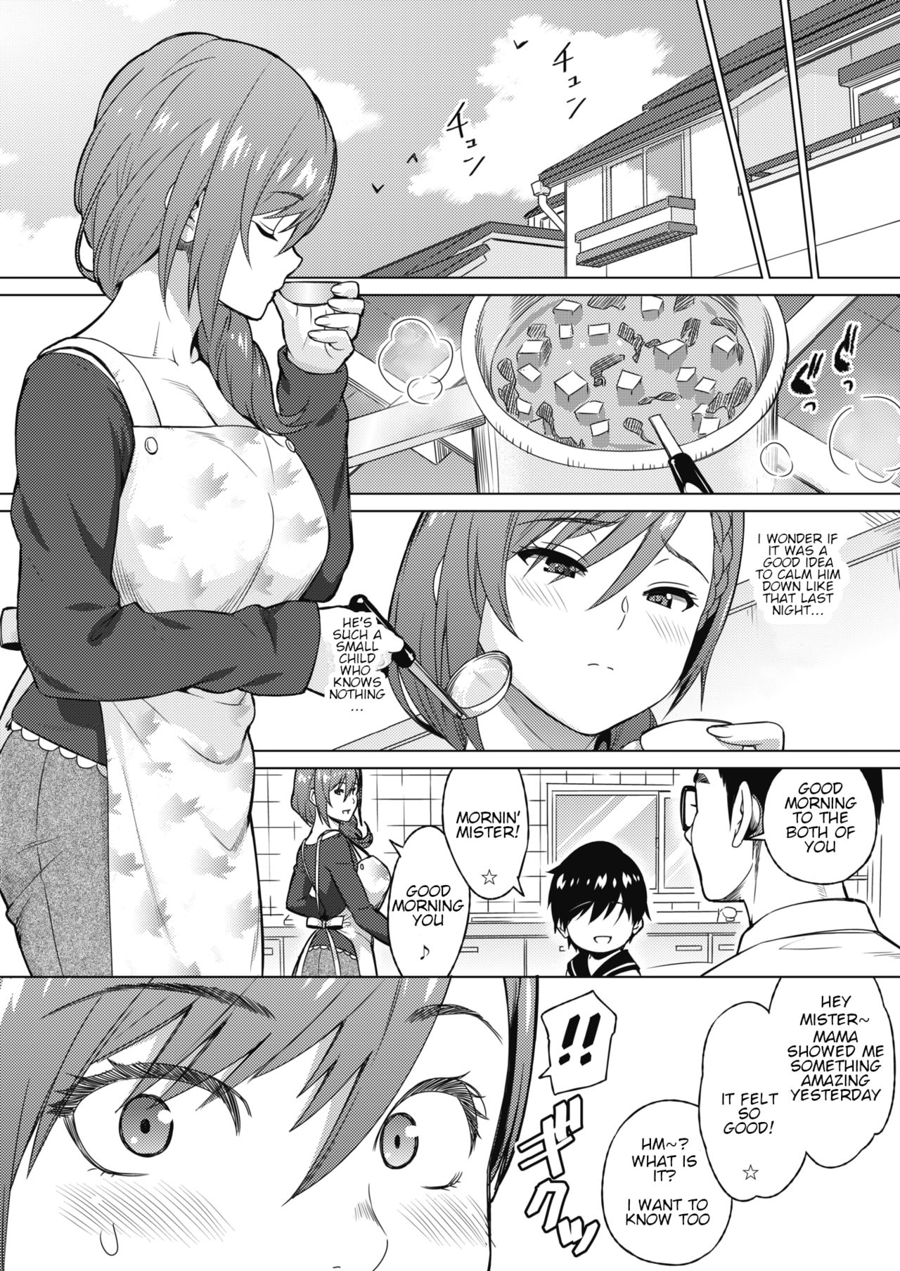Resu no Honkai  Zenpen page 10 full