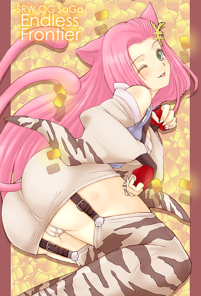 Neko-Kitsune page 6 full