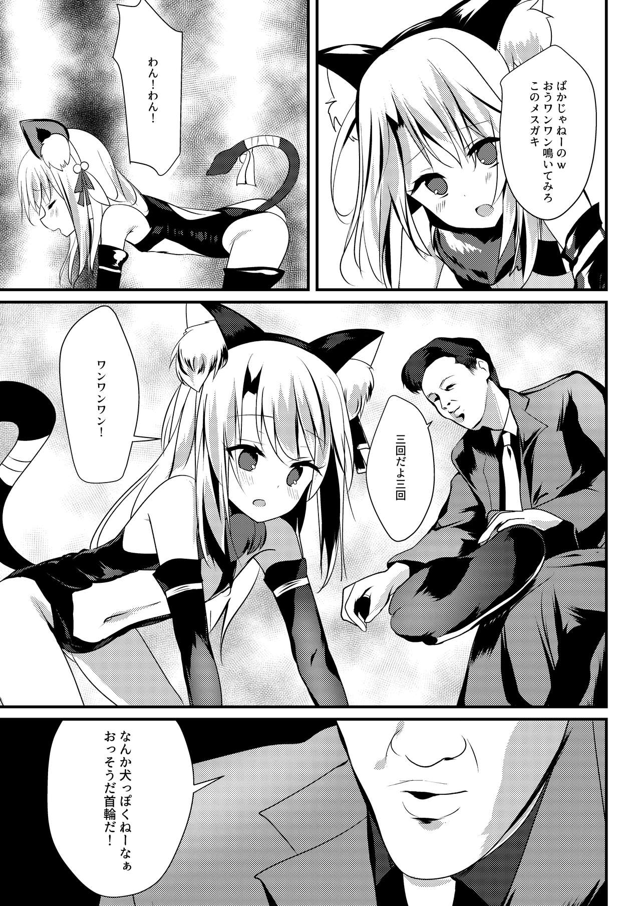 Illya Jotznwein page 6 full