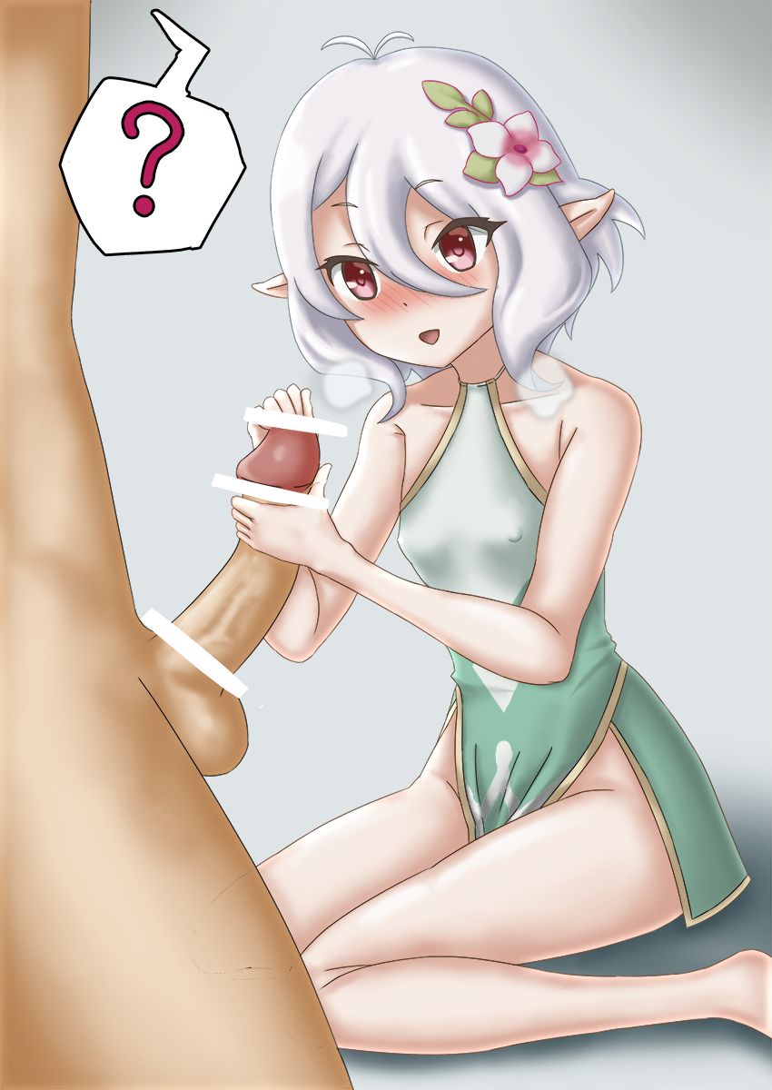 yana page 9 full