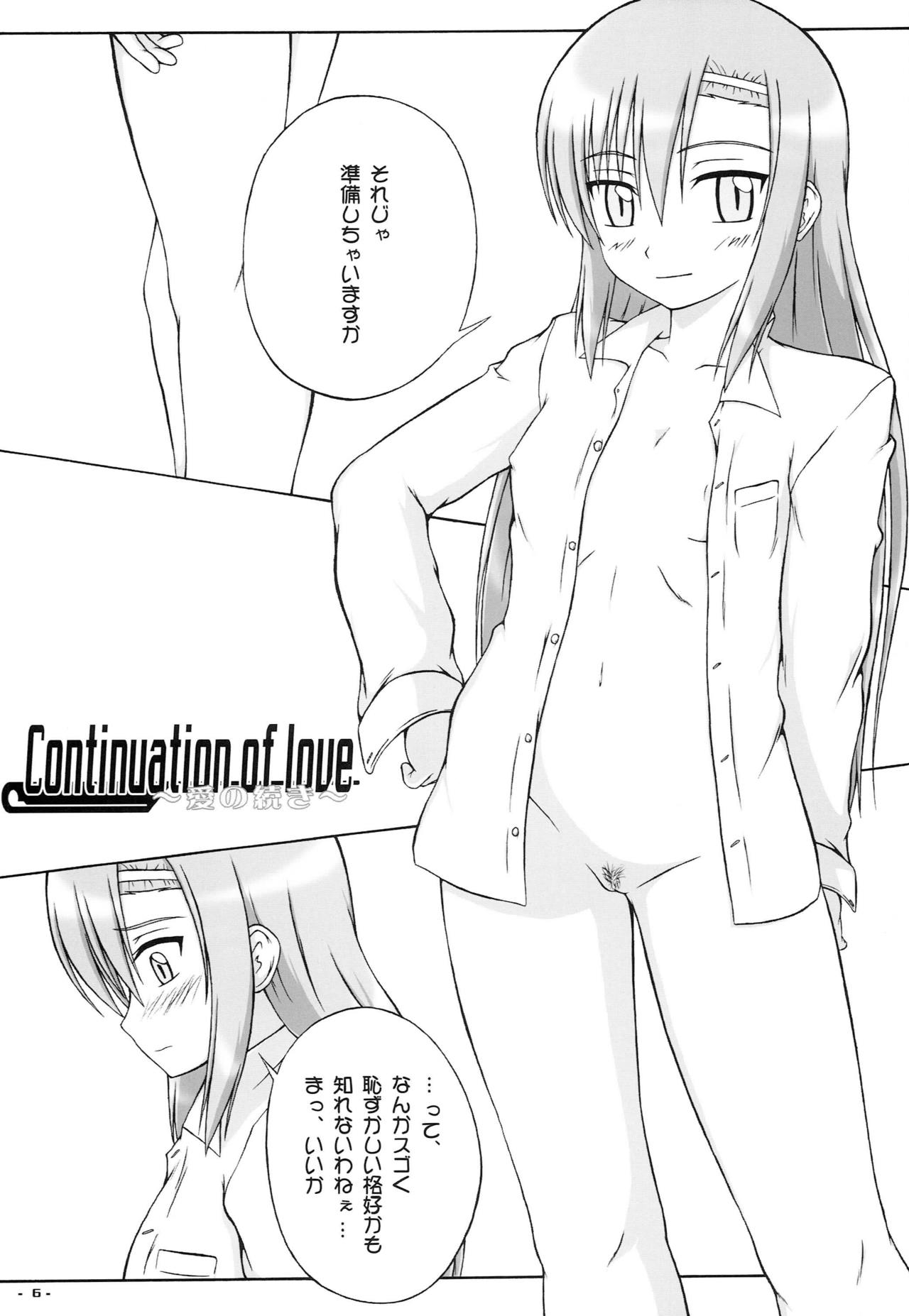 Bucchake Onnnanoko Dattara LOVE Hissu Nan Desu page 5 full