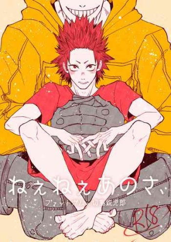 Nee Nee Anosa, cover
