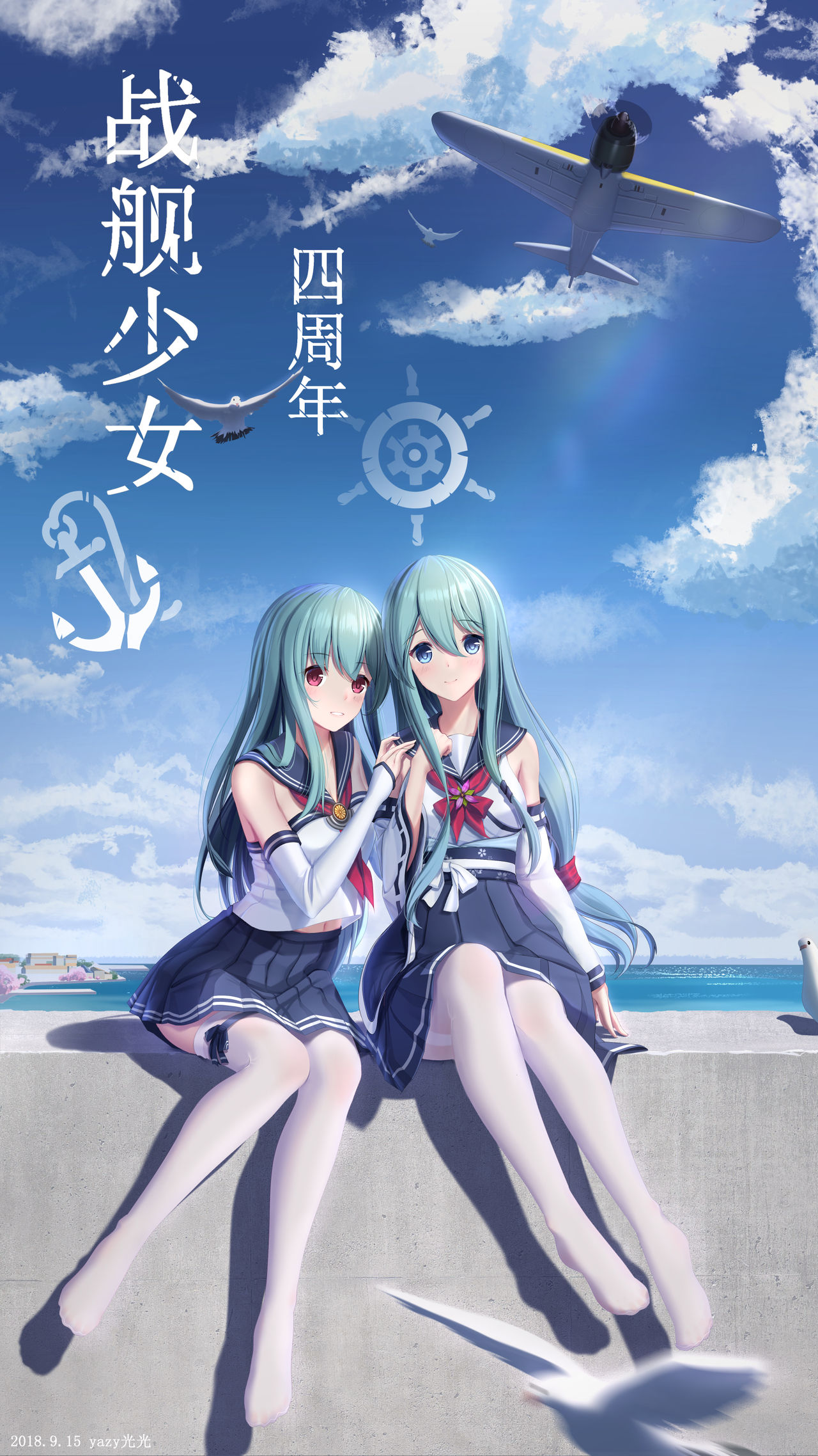 lazy光光 page 10 full