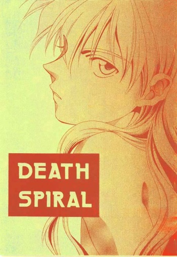 DEATH SPIRAL cover