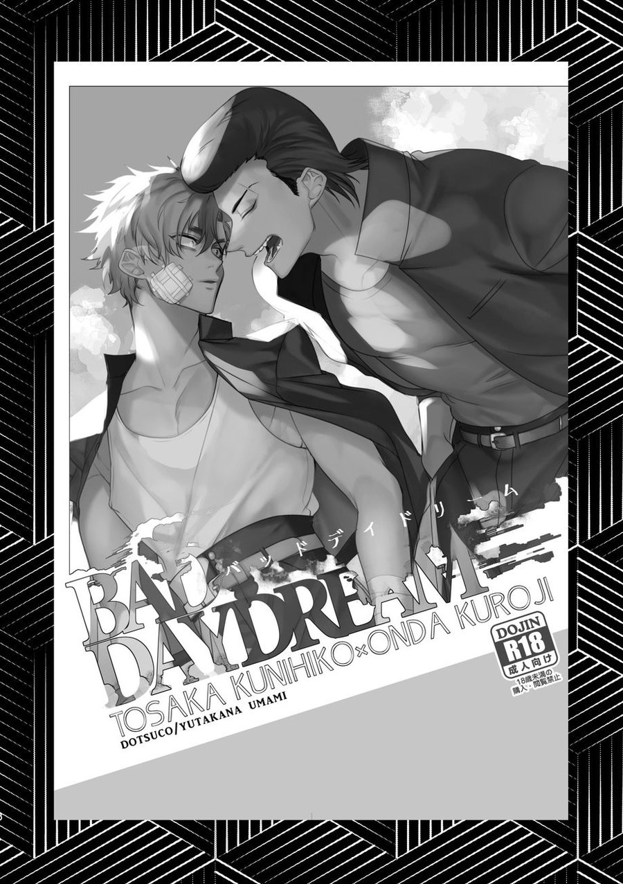 Badday Dreamers Ch. 1 page 5 full