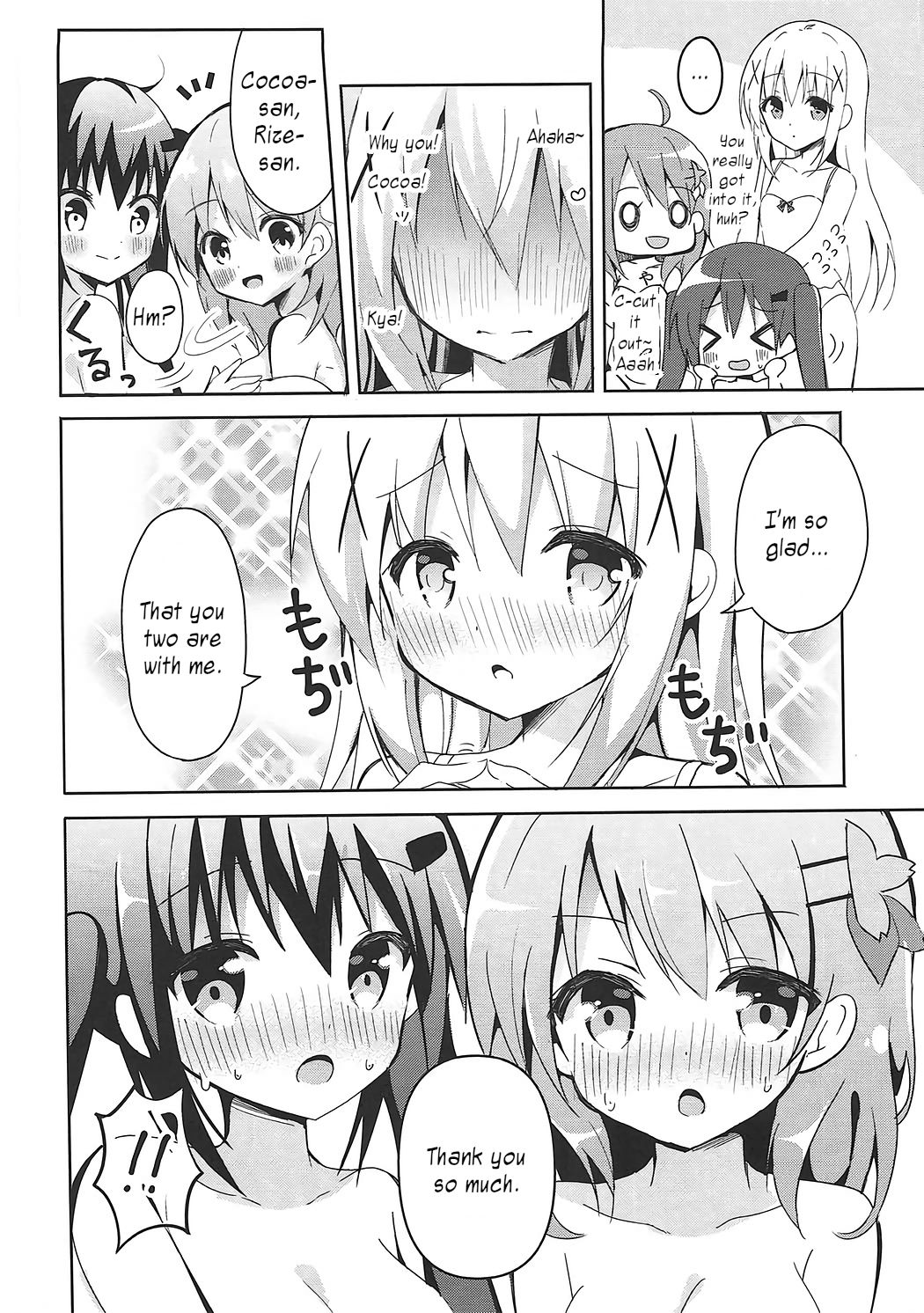 PyonPyonParty page 3 full