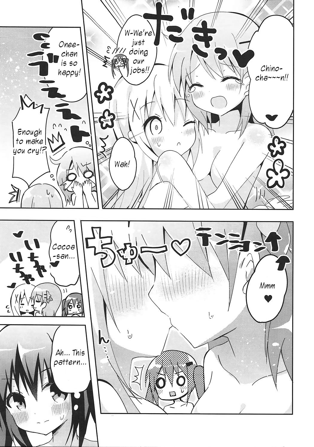 PyonPyonParty page 4 full