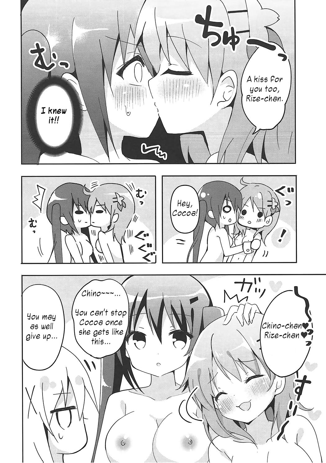 PyonPyonParty page 5 full