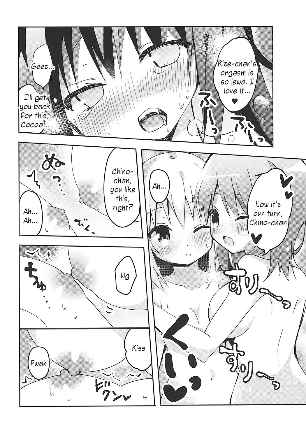 PyonPyonParty page 9 full