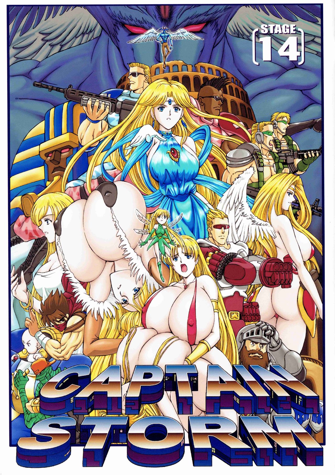 CAPTAIN STORM STAGE 14 page 1 full