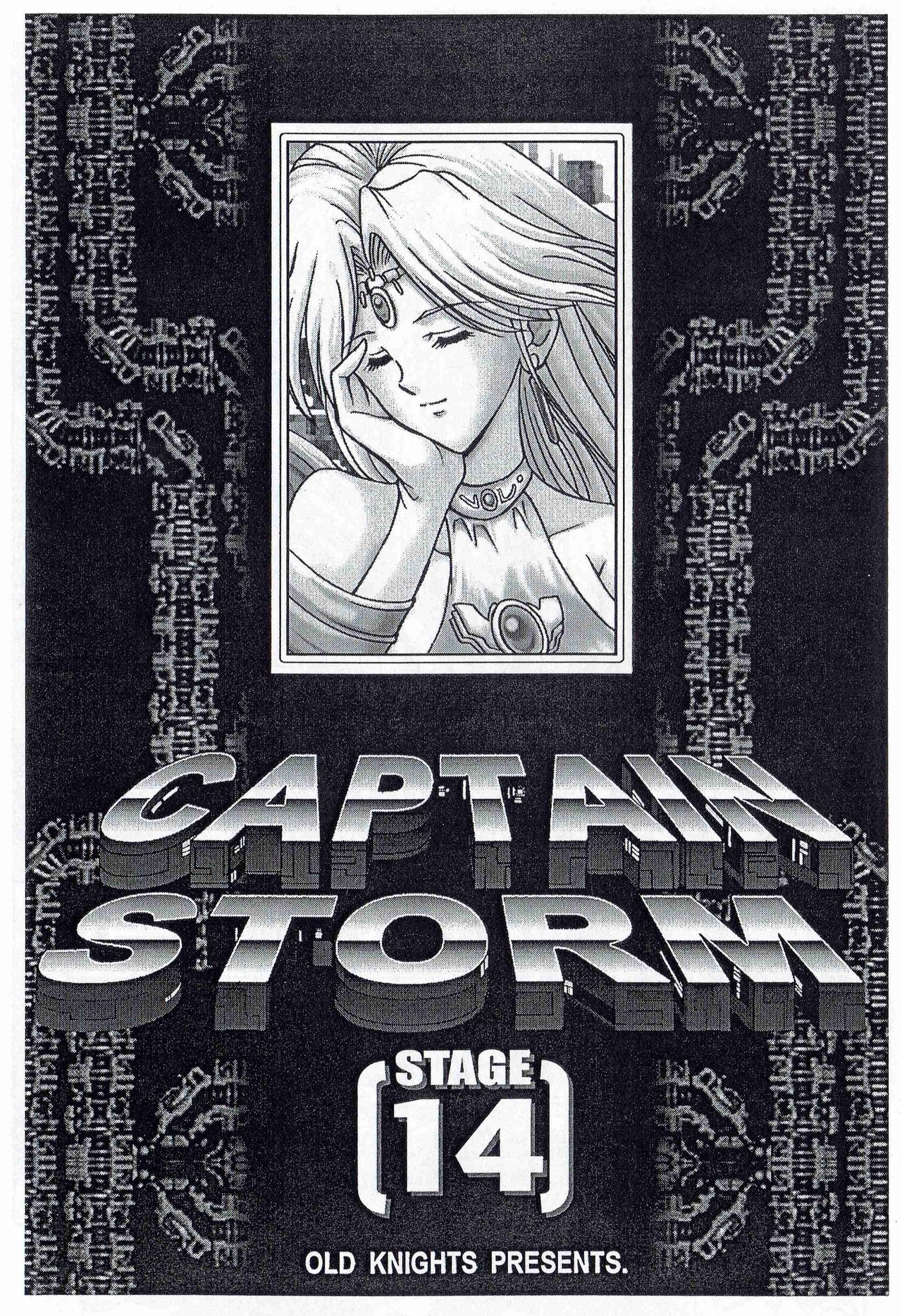 CAPTAIN STORM STAGE 14 page 3 full