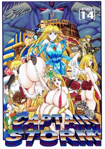 CAPTAIN STORM STAGE 14 cover