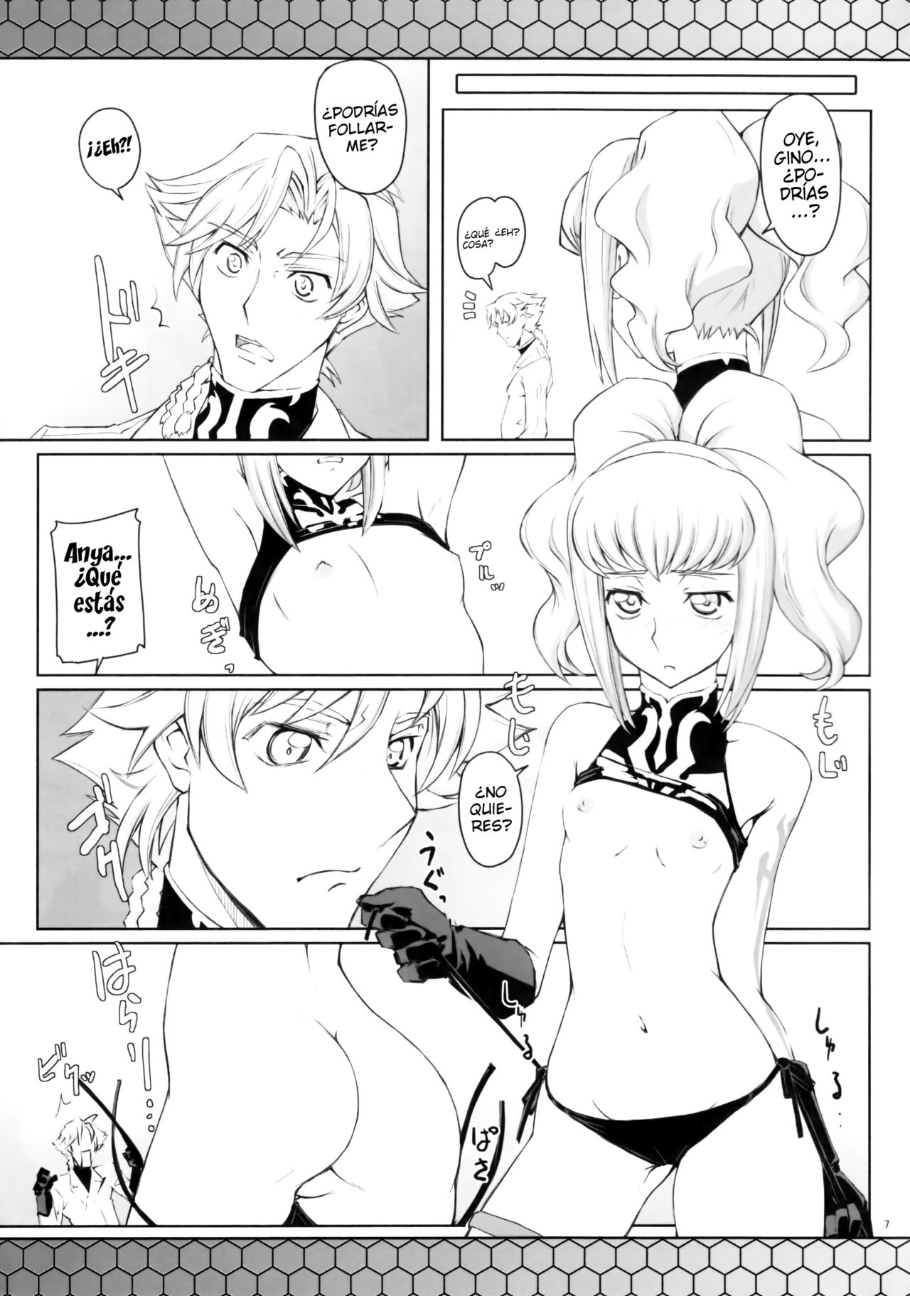 CodeBLUE page 7 full