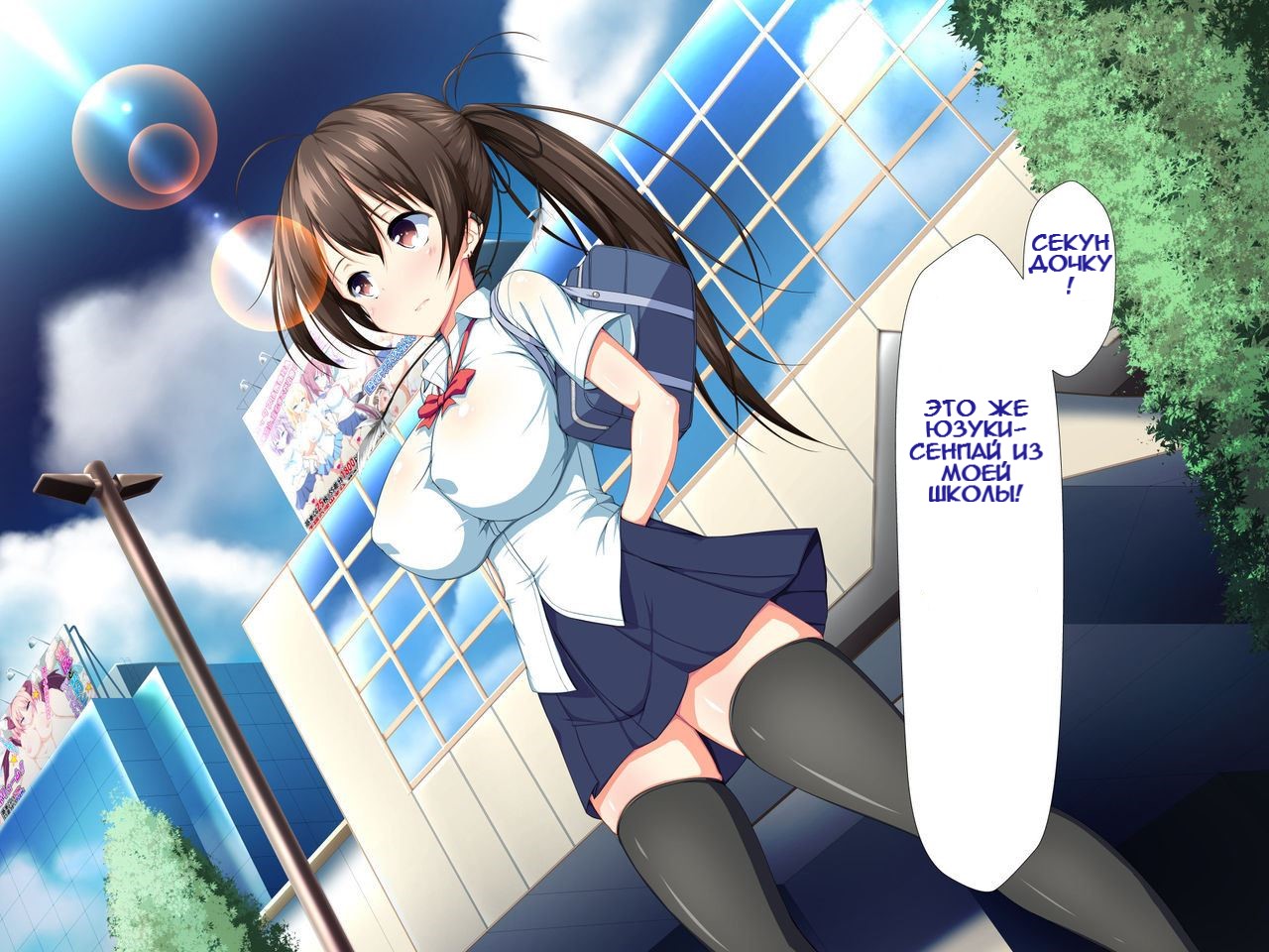 Inran Virus ~Seikoui wa Iryoukoui~ Ch. 1 page 10 full