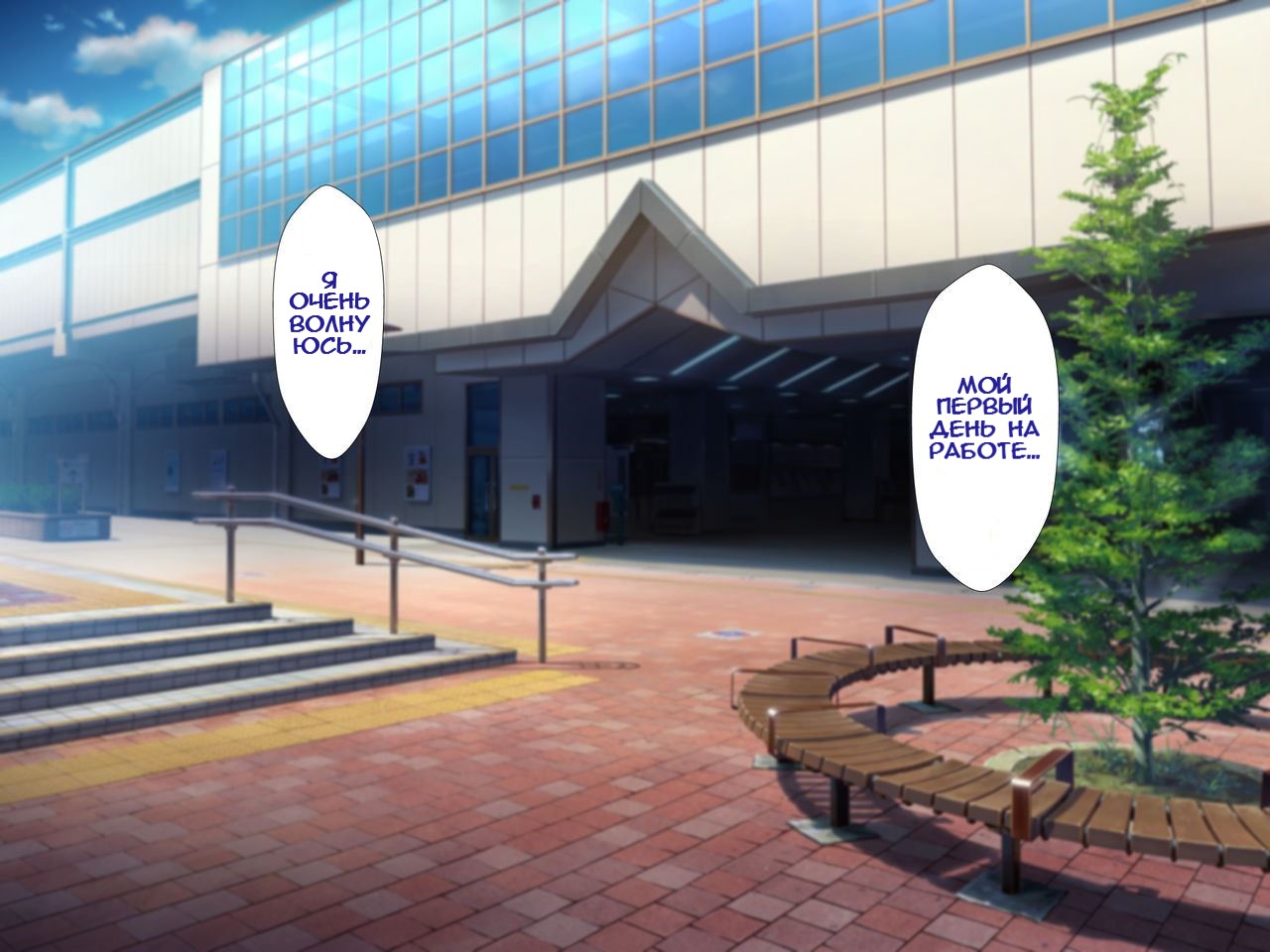 Inran Virus ~Seikoui wa Iryoukoui~ Ch. 1 page 6 full