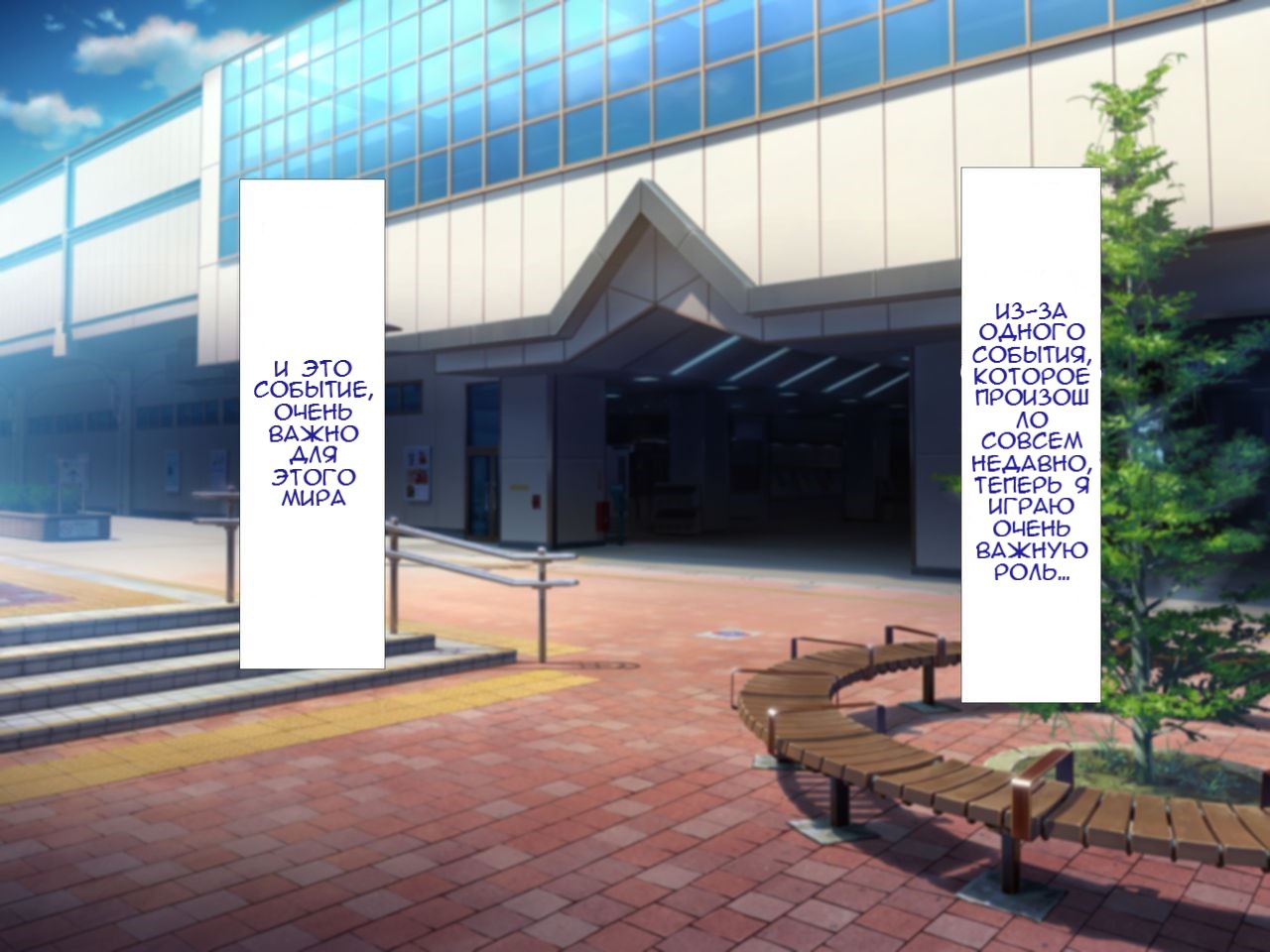 Inran Virus ~Seikoui wa Iryoukoui~ Ch. 1 page 8 full