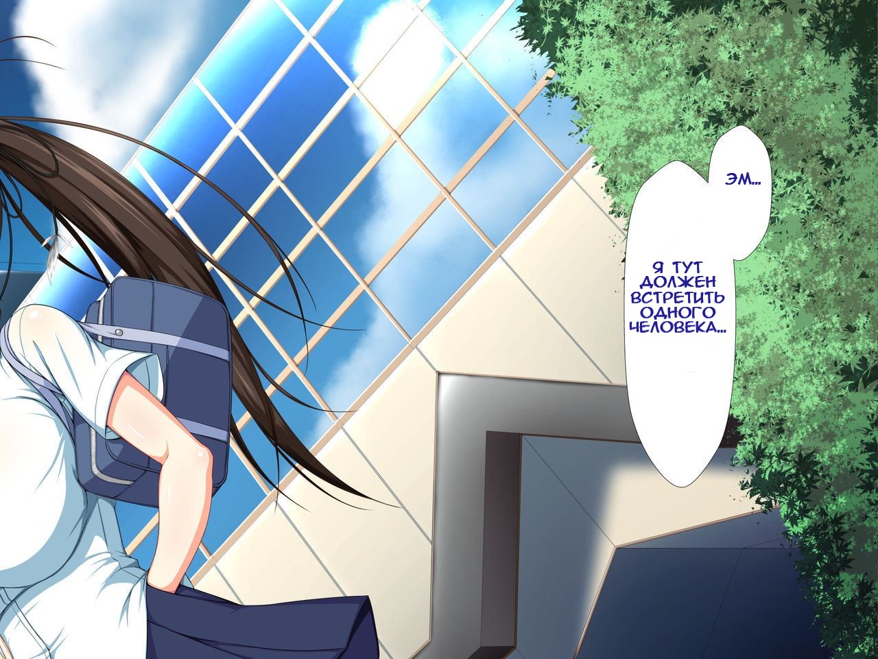 Inran Virus ~Seikoui wa Iryoukoui~ Ch. 1 page 9 full