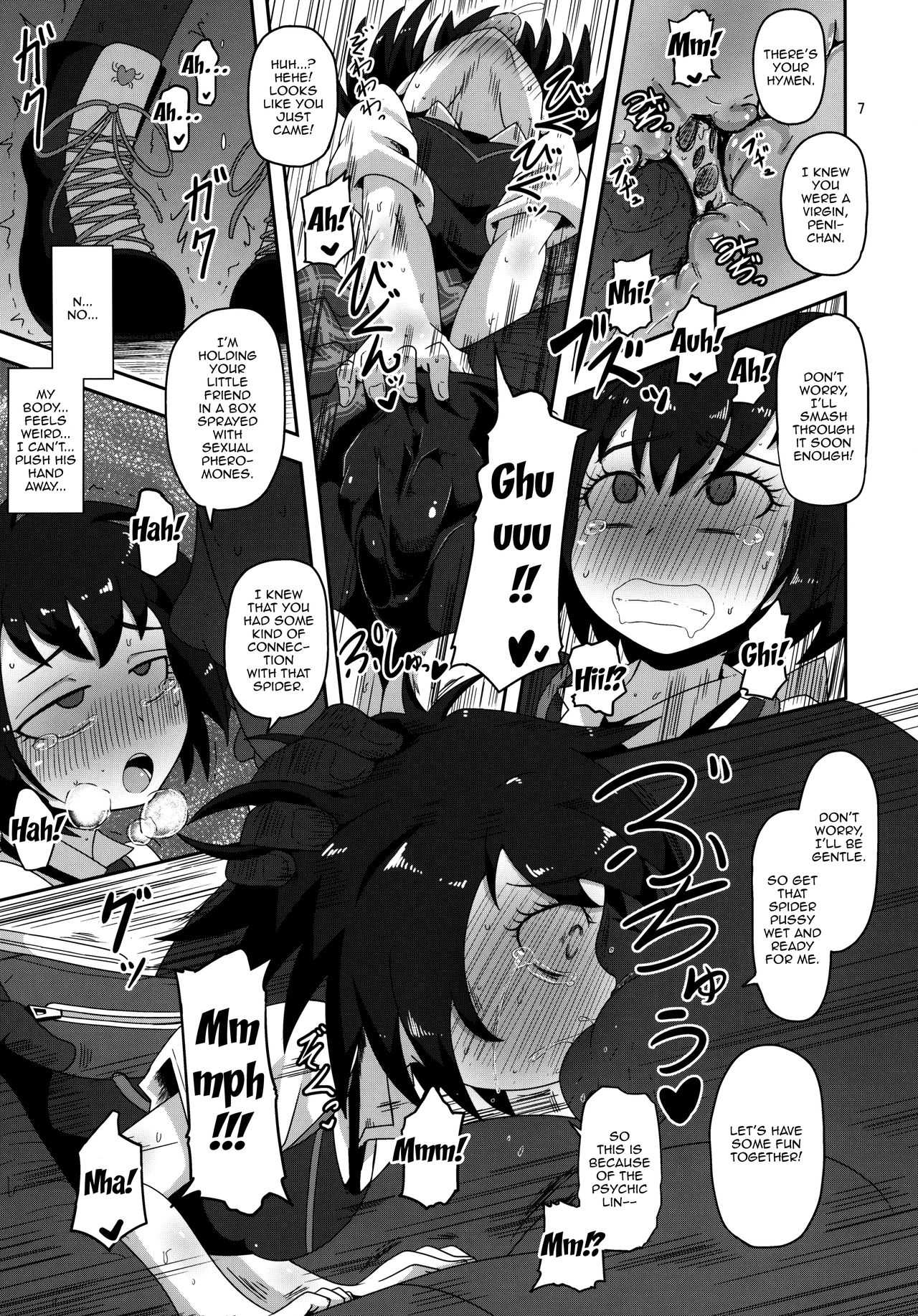 HELLO! SCHOOL GIRL! page 6 full