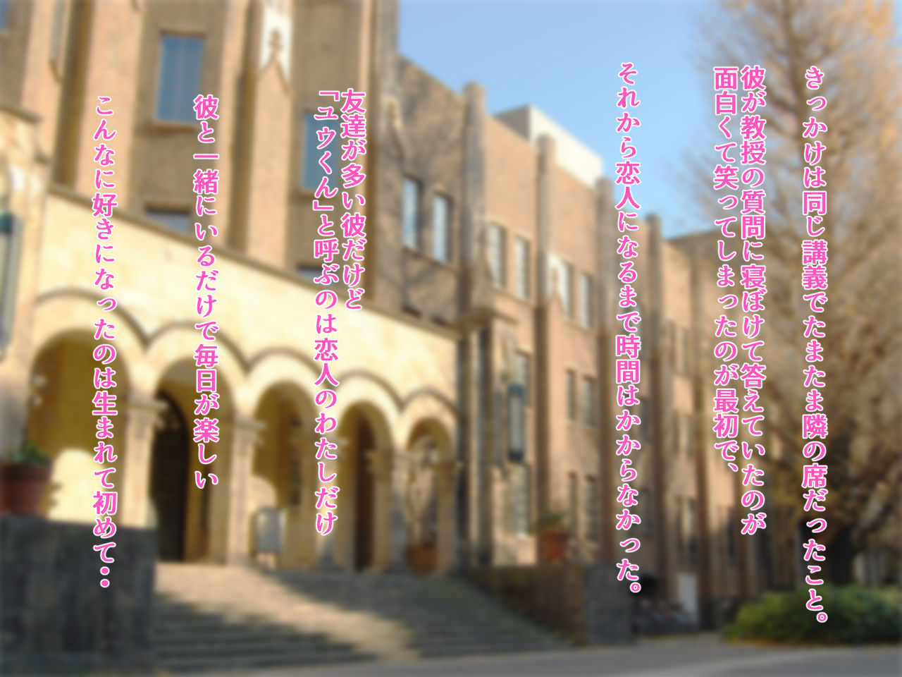 Kareshi Mochi Joshi Daisei Rachi tte Biyaku Tsuke page 2 full