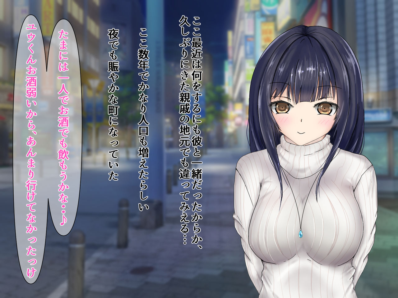 Kareshi Mochi Joshi Daisei Rachi tte Biyaku Tsuke page 4 full
