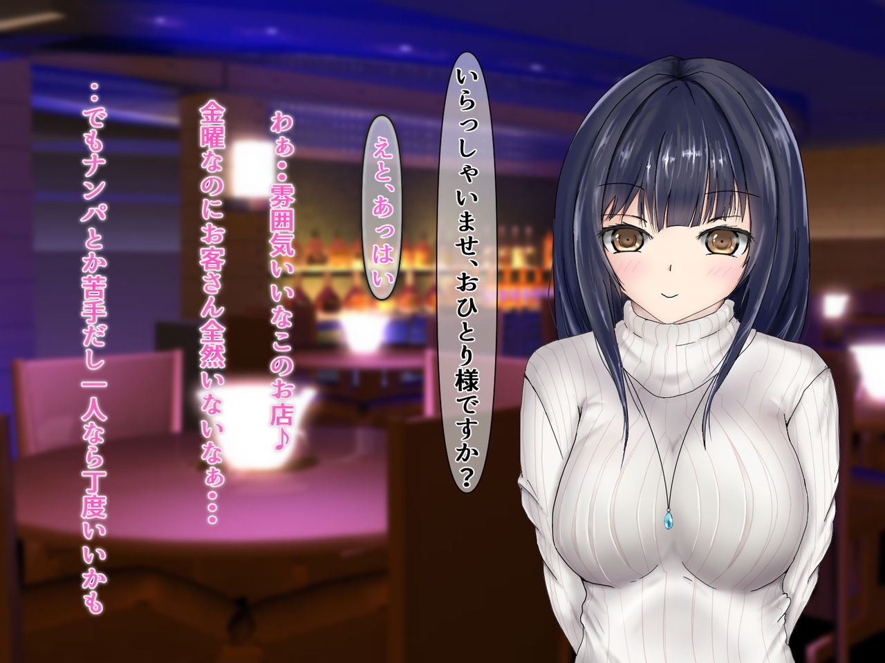 Kareshi Mochi Joshi Daisei Rachi tte Biyaku Tsuke page 5 full