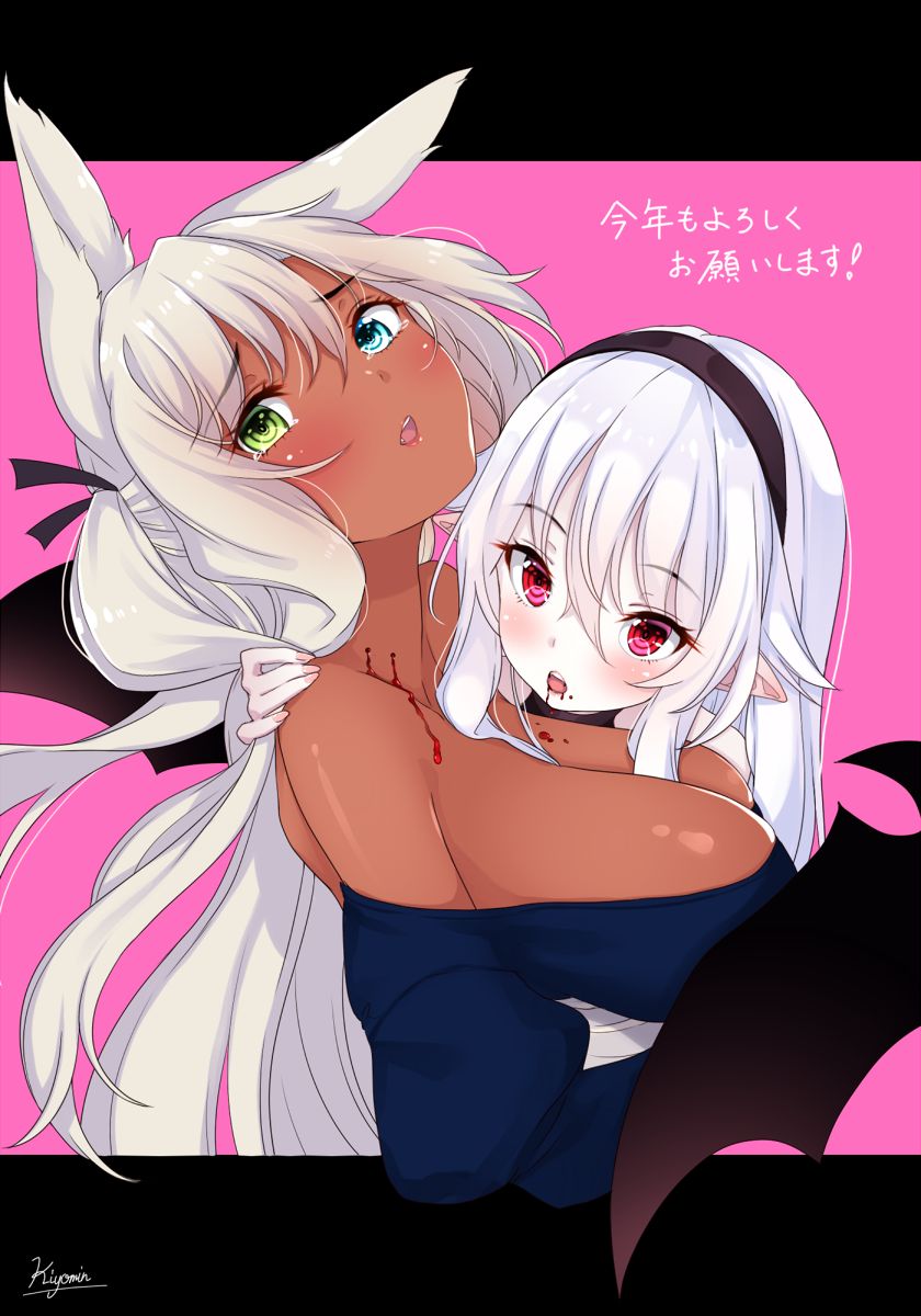 キヨみん page 8 full
