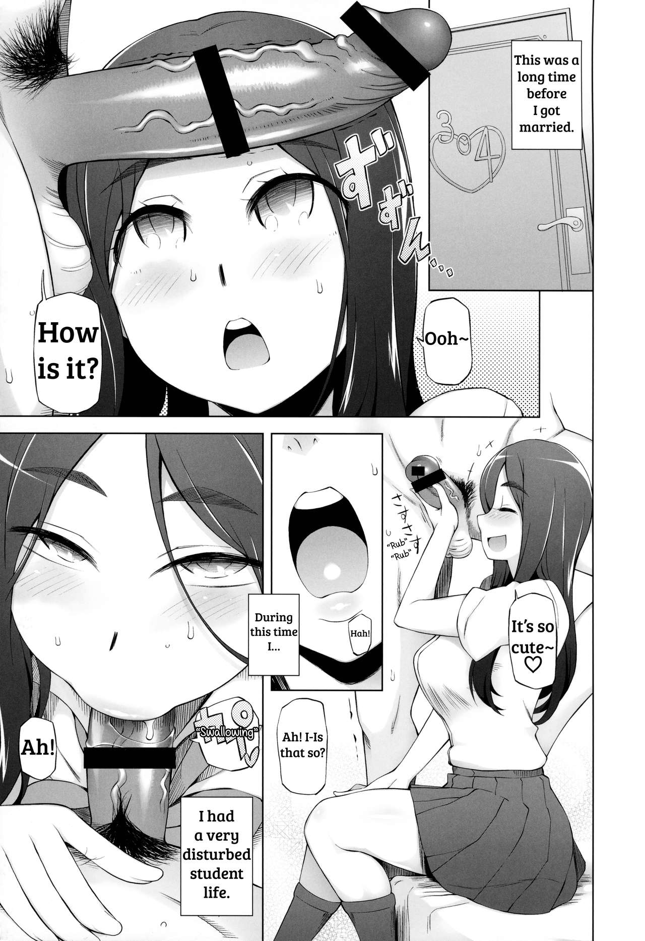 Dosukebe Sennou Pheromone Toranoana Bonus page 1 full
