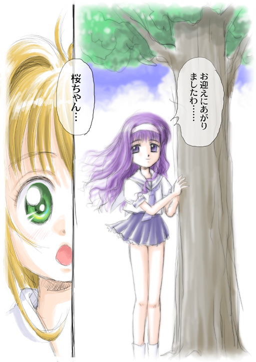 Seishokuya page 6 full