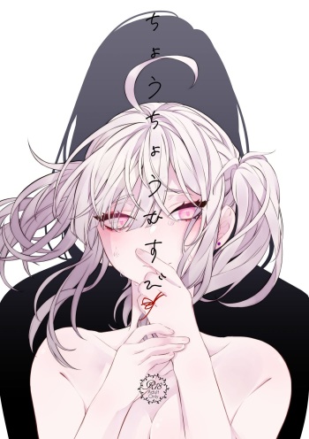 Chouchou Musubi cover