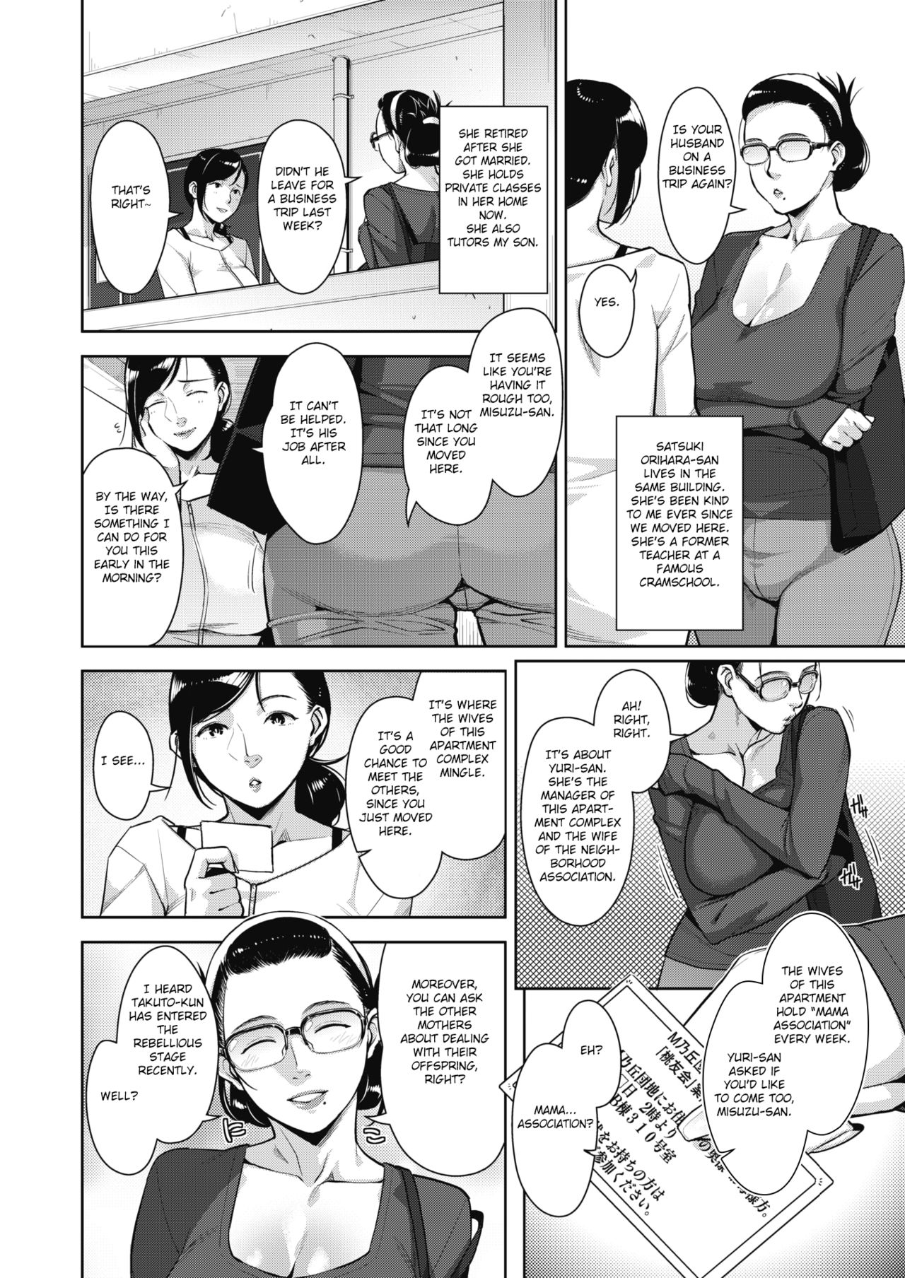 Otome no Jouran page 2 full