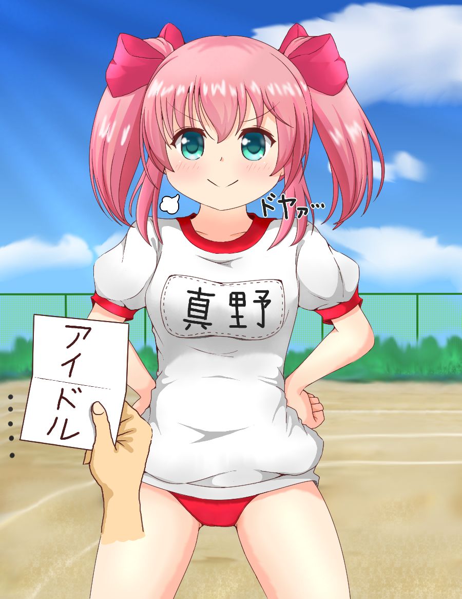サロンP page 6 full