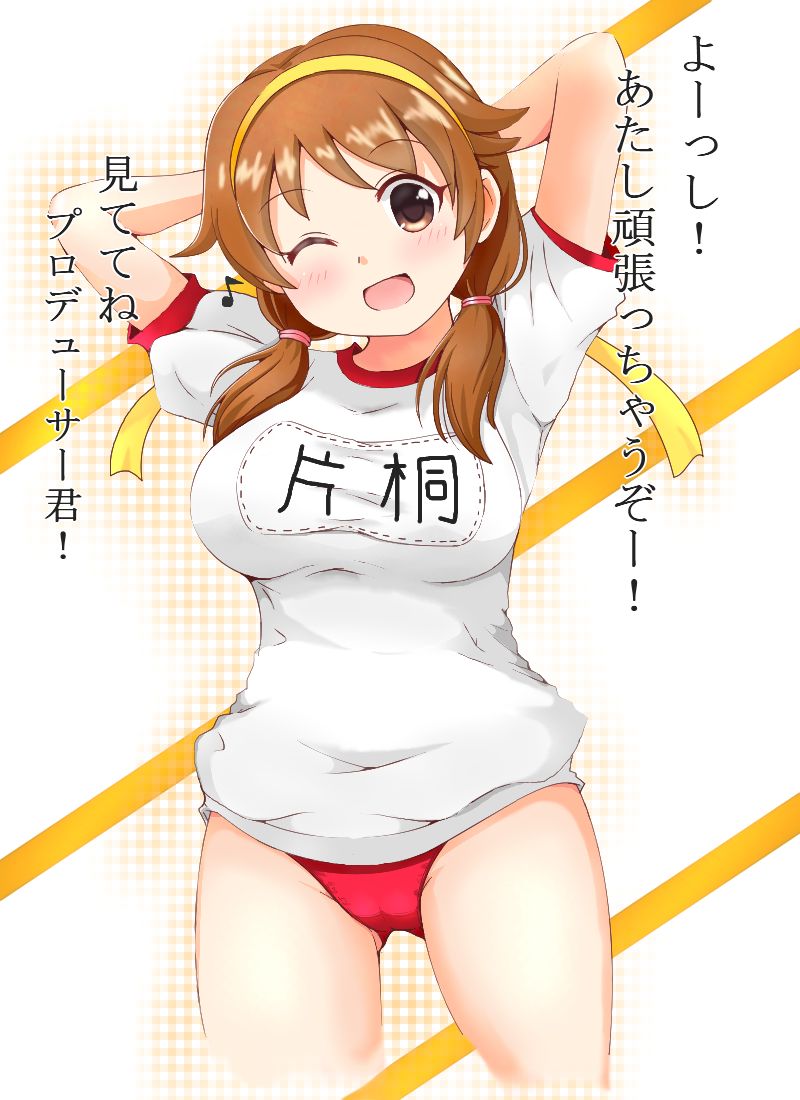 サロンP page 9 full